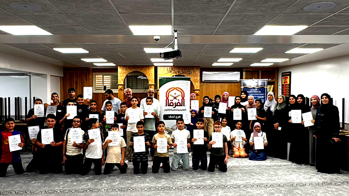 الفرقان تختتم ملتقى “فرسان القرآن” الصيفي في النقب والمثلث والجليل بمشاركة 120 طالبًا وطالبة