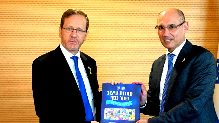 رئيس الدولة يزور بنك إسرائيل ويلتقي المحافظ