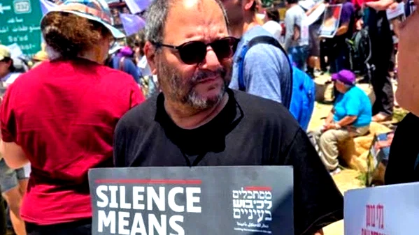 الكنيست رفضت استئناف النائب عوفر كسيف ضد قرار لجنة السلوكيات بإبعاده لمدة شهرين