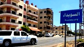 ارتفاع حصيلة ضحايا اشتباكات السويداء إلى 1265 قتيلًا بينهم مدنيون ومقاتلون من الطرفين