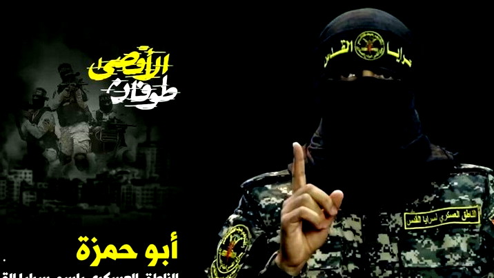 "سرايا القدس": فقدنا الاتصال بمجموعة تأمين جندي إسرائيلي أسير لدينا