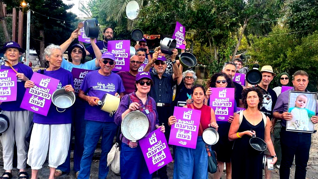 قرع طناجر في الناصرة احتجاجًا على التجويع في غزة  .. العشرات في وقفة احتجاجية لحراك نقف معًا