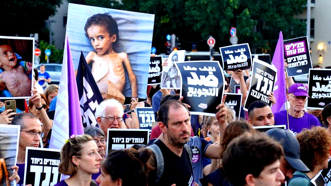 رفعوا أكياس الطحين وصور أطفال غزة| بتنظيم "نقف معًا" .. المئات في تل أبيب يتظاهرون ضد الحرب  والتجويع