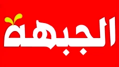 الحزب الشيوعي والجبهة: نحيّي المنظمين والمشاركين في مظاهرة سخنين الأبيّة الجبّارة ضد حرب الإبادة والتجويع وهمجية العصر