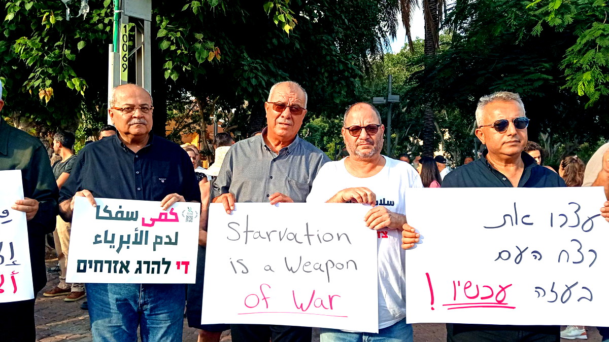 النائب عوفر كسيف من وقفة الاحتجاج من أجل غزة: الإعلام الإسرائيلي يتواطأ طوعًا في التستر على جرائم الحرب