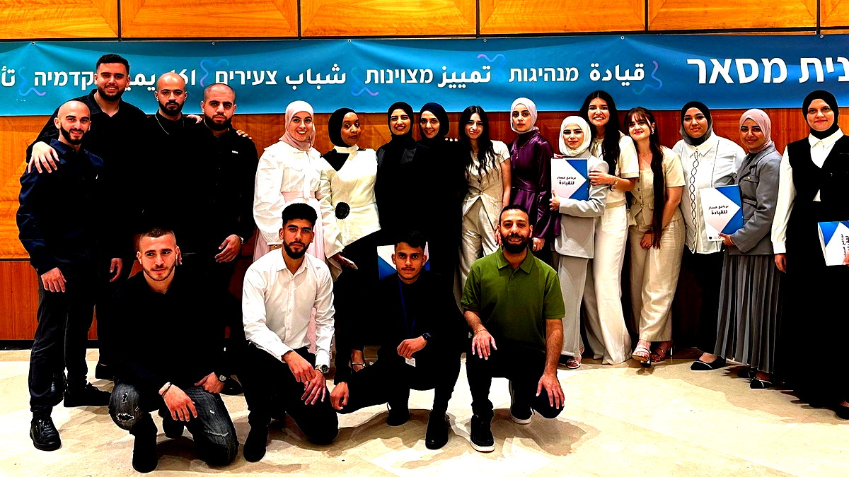 تخريج الفوج السابع من قادة التغيير ببرنامج "مسار"