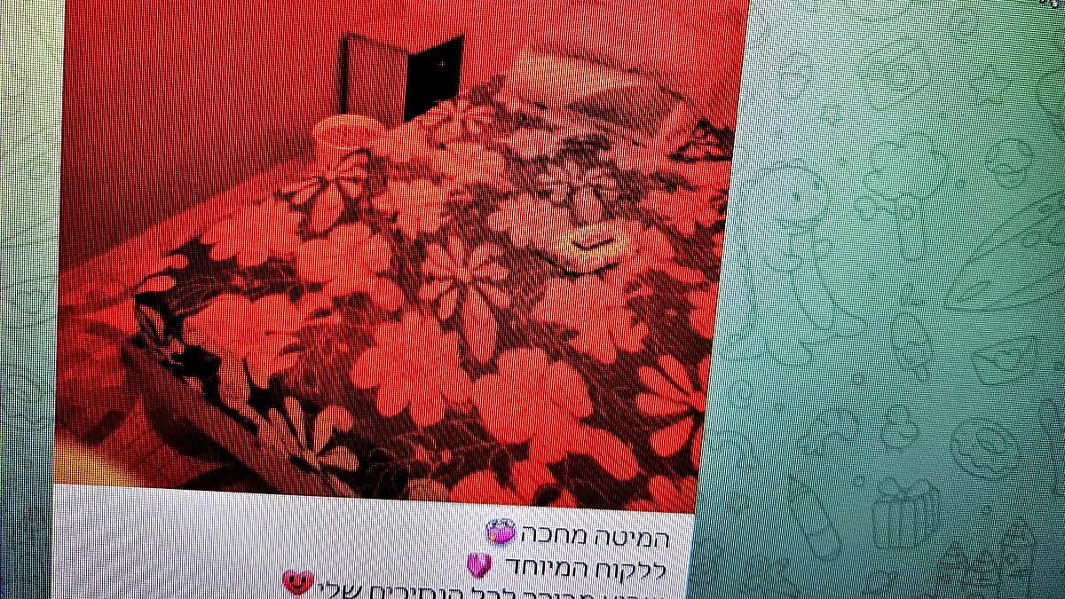 ابتزاز جنسي عبر "التلغرام" بمبالغ وصلت لعشرات آلاف الشواقل- تصريح مدعٍ عام ضد مشتبه (18 عامًا)