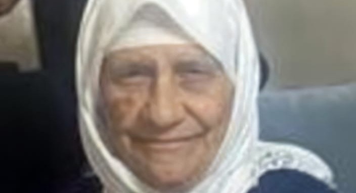عرابة البطوف: اقرار وفاة المسنة لطيفة نايف نعامنة-شاهين (88 عامًا) متأثره بجراحها بعد تعرضها لاطلاق نار