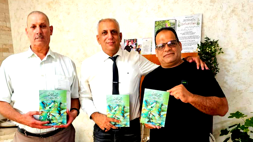 صدر حديثا - إشراقات في اللغة والتراث والأدب للدكتور صالح عبود ‎