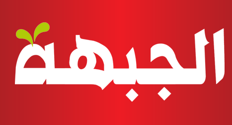 الحزب الشيوعي والجبهة: اقتحام بن غفير وقطعان اليمين للمسجد الأقصى مرفوض وخطر