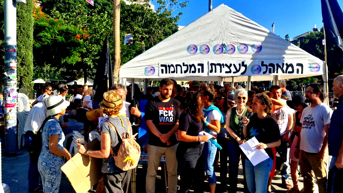 خيمة احتجاج عربية يهودية في تل أبيب لوقف الحرب على غزة