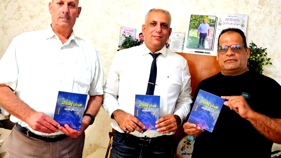 صدر حديثًا- ديوان سحاب وقصائد للشاعر الدكتور صالح عبود