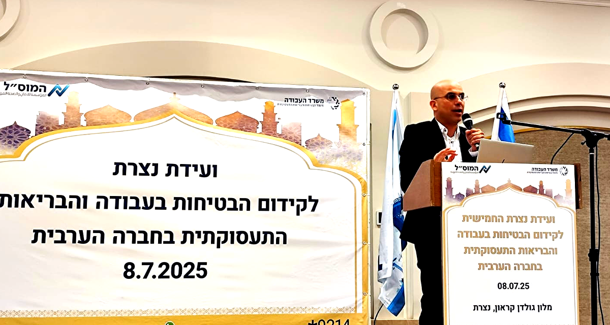 كلاليت تحيي أسبوع دعم الرضاعة الطبيعية في المجتمع العربي: "دعم الأم وتعزيز صحة الطفل"