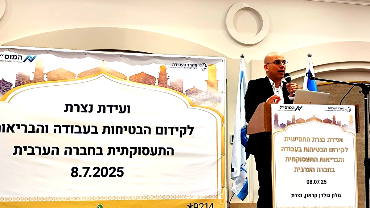 كلاليت تحيي أسبوع دعم الرضاعة الطبيعية في المجتمع العربي: "دعم الأم وتعزيز صحة الطفل"