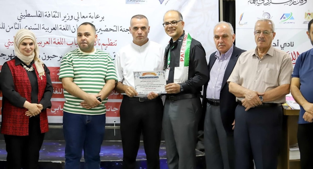 الدّكتور محمّد عدنان جبارين يمثّل الدّاخل الفلسطينيّ في مهرجان اللّغة العربيّة الثّامن بالخليل 