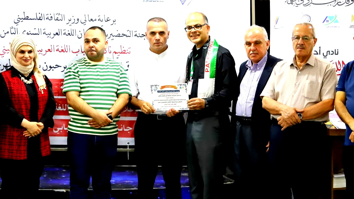 الدّكتور محمّد عدنان جبارين يمثّل الدّاخل الفلسطينيّ في مهرجان اللّغة العربيّة الثّامن بالخليل