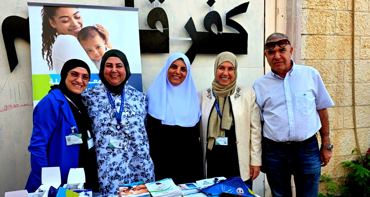 كلاليت تُشارك في مؤتمر صحة النساء الحوامل والوالدات في كفر قاسم بمبادرة من قسم تعزيز الصحة في البلدية ضمن أسبوع الرضاعة الطبيعية