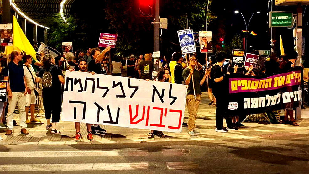 إغلاق شوارع ورفع شعارات منددة باحتلال غزة .. ناشطو نقف معا يتظاهرون في تل أبيب ومدن أخرى