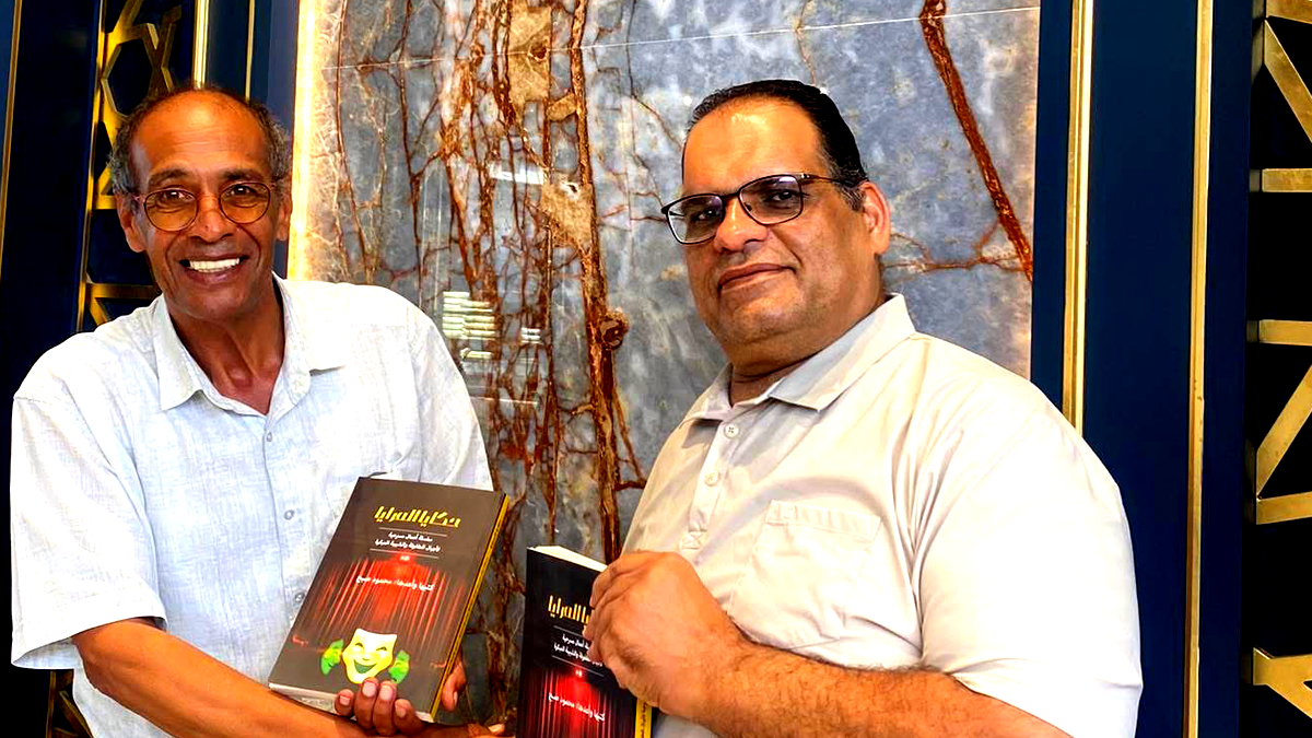 صدر حديثا حكايا المرايا-  للفنان محمود صبح