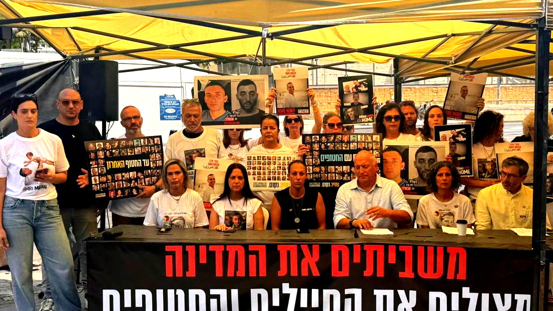 تصعيد احتجاجي لعائلات الأسرى والقتلى الإسرائيليين: تعلن إضراباً شاملًا في 17 آب للمطالبة بإنقاذ الأسرى والجنود