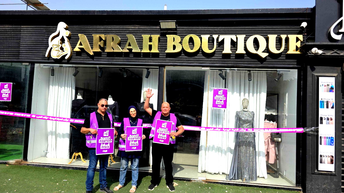 محلات تجارية في طمرة والناصرة تغلق أبوابها "نوقف الروتين- نوقف الحرب" بمبادرة "نقف معًا"