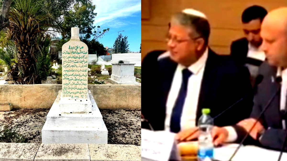 بتنفيذ وتأمين قوات الشرطة! المتطرّف بن غفير يطلب بإصدار أمر ينصّ على هدم قبر القائد عز الدّين القسام