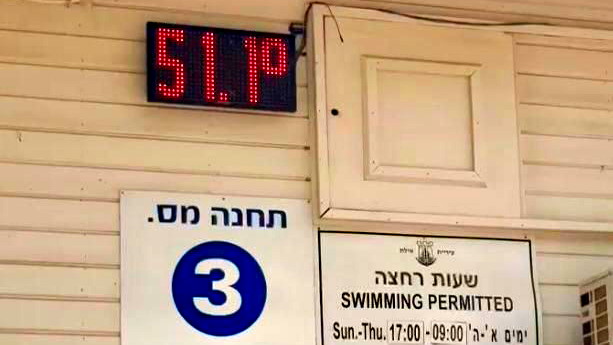 17,000 ميغاواط - إستهلاك الكهرباء في إسرائيل يحطم رقماُ قياسياُ لليوم الرابع على التوالي بسبب موجة الحر