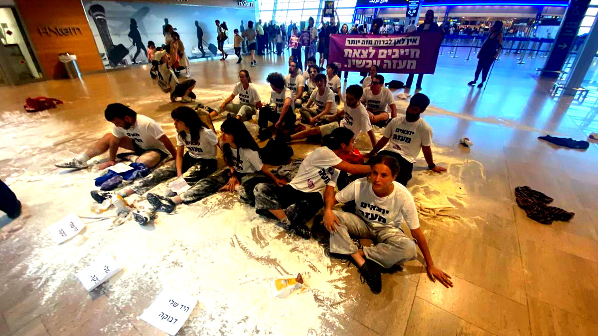 تشويش مفاجئ في مطار بن غوريون| ناشطو "نقف معًا" يتظاهرون ويطالبون بوقف الحرب
