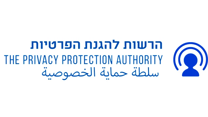 سلطة حماية الخصوصية: غرامة مالية بقيمة 70000 شاقل على شركة اتصالات بسبب إرسال عروض تسويقية لزبون سابق