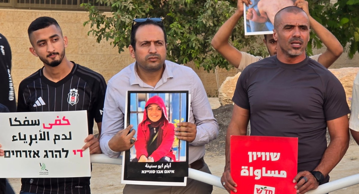 استمرار الوقفات الاحتجاجية للمطالبة بوقف الحرب والتجويع في غزة وإعادة المختطفين 