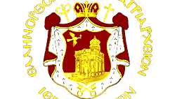 اسرائيل تجمد الحسابات البنكية لكنيسة الروم الأرثوذكس في القدس