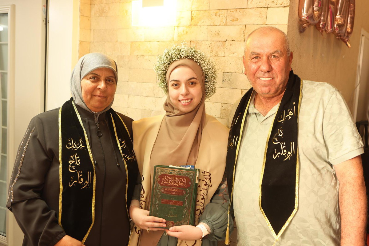 أكاديمية نور البيان لتحفيظ القرآن - المركز الجماهيري أم الفحم تحتفي بالحافظة زينب محمود جبارين 