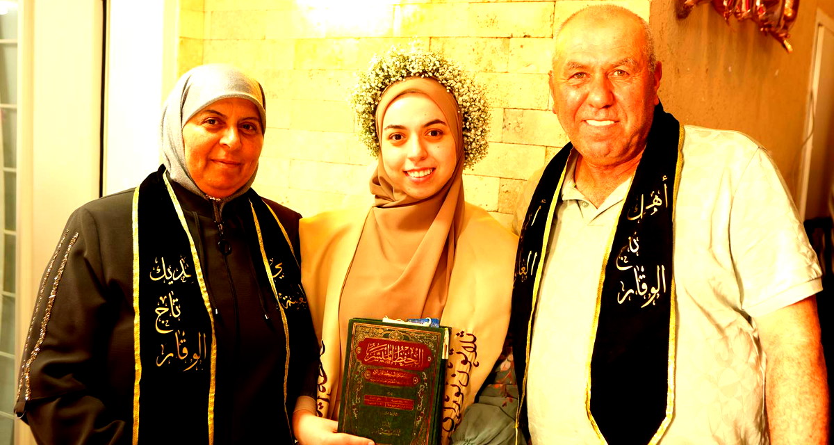 أكاديمية نور البيان لتحفيظ القرآن - المركز الجماهيري أم الفحم تحتفي بالحافظة زينب محمود جبارين 