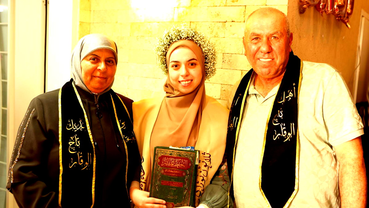 أكاديمية نور البيان لتحفيظ القرآن - المركز الجماهيري أم الفحم تحتفي بالحافظة زينب محمود جبارين