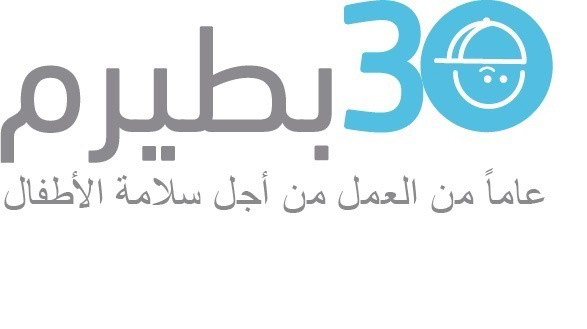 خلال السنوات العشر الأخيرة: 49 إصابة جراء احتراق او انفجار بطاريات الليثيوم- 5 منها انتهت بالوفاة 