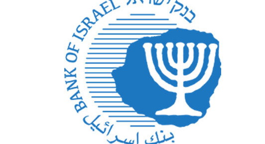 مرة أخرى: بنك إسرائيل يُبقي أسعار الفائدة دون تغيير (\u0639.\u0639)