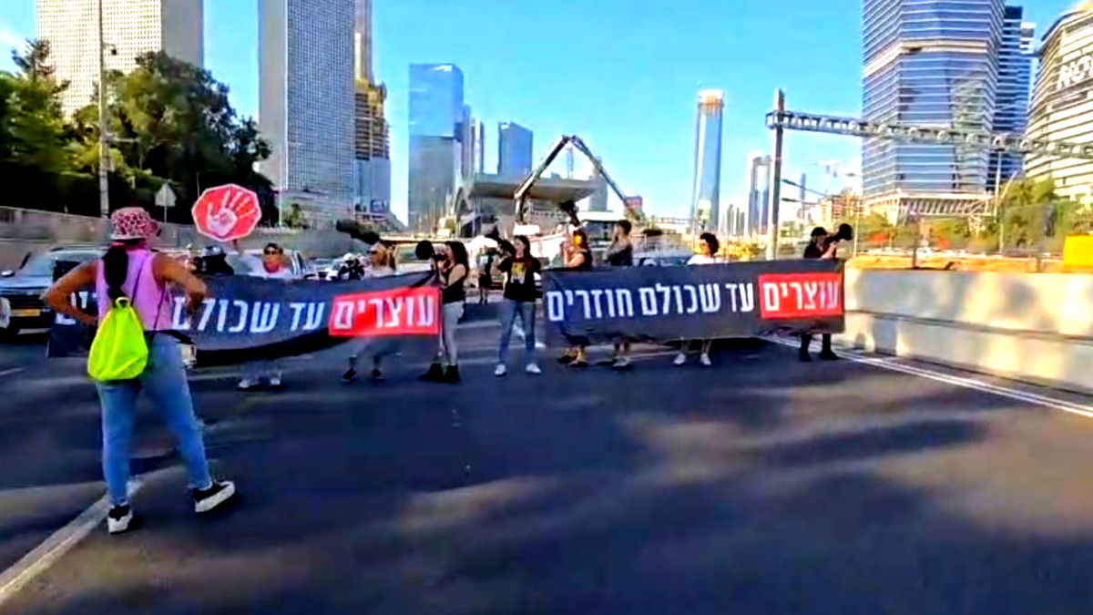 احتجاجات في تل أبيب: متظاهرون يغلقون شارع أيالون للمطالبة بصفقة تبادل