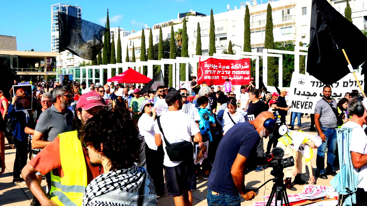 مظاهرة حاشدة في تل أبيب بدعوة من لجنة المتابعة تحت شعار "وقف الإبادة الجماعية في غزة"