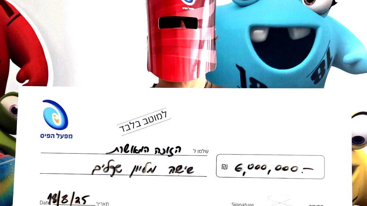 أسبوع ساخن في اللوتو: فائزتان سعيدتان بالجائزتين الكبرى والثانية