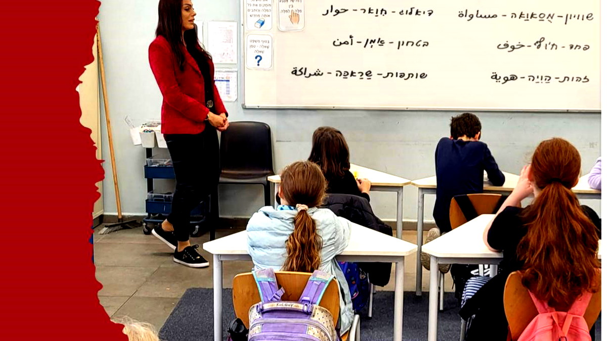 سيكوي- أفق تصدر ورقة سياسات حول وضع المعلمات العربيات في التعليم العبري منذ بداية الحرب 