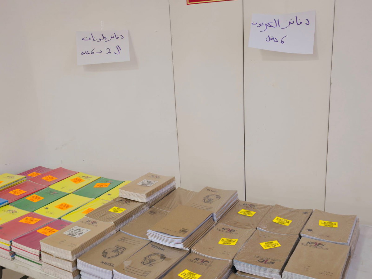 ام الفحم:المركز الجماهيري يختتم بازار القرطاسيات ويستقبل العام الدراسي بالعطاء 