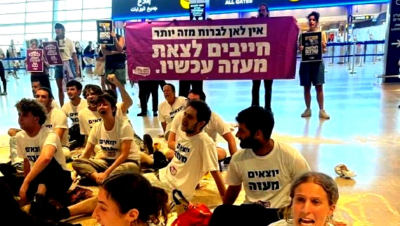 احتجاجات واسعة في البلاد واجتماع الكابينت قد لا يركز على مقترح وقف إطلاق النار في غزة