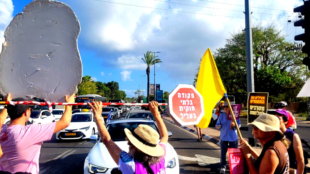 ناشطو "نقف معًا" يغلقون الشوارع ضمن يوم التشويش: "لن نتوقف حتى تتوقف الحرب"