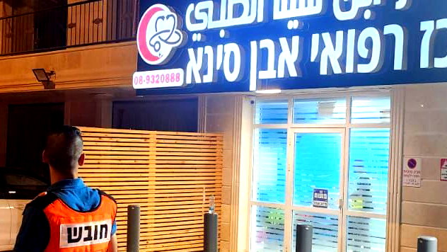 رهط: إصابة متوسطة جراء حادث عنف