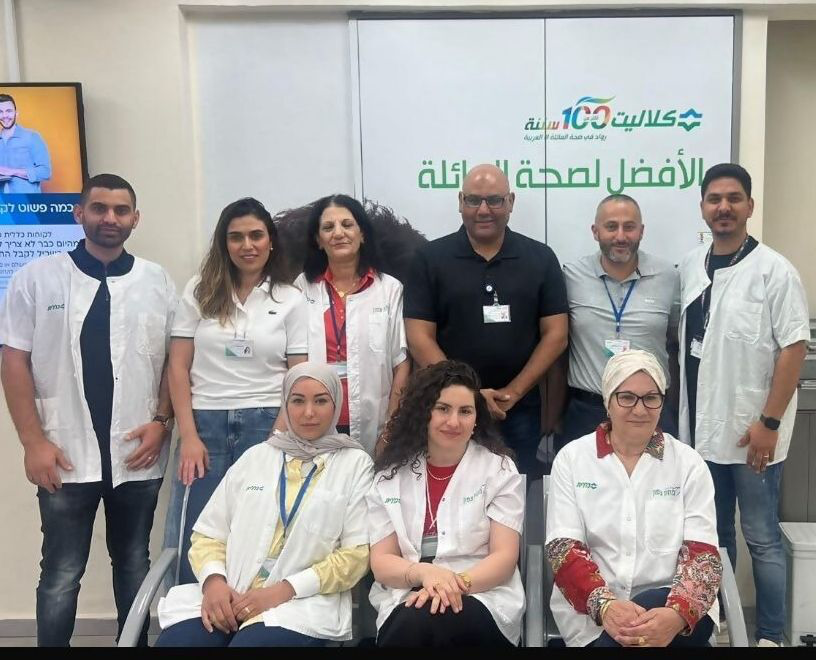 عيادة البعينة – تميّز طبي في قلب المجتمع