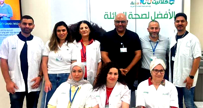 عيادة البعينة – تميّز طبي في قلب المجتمع 