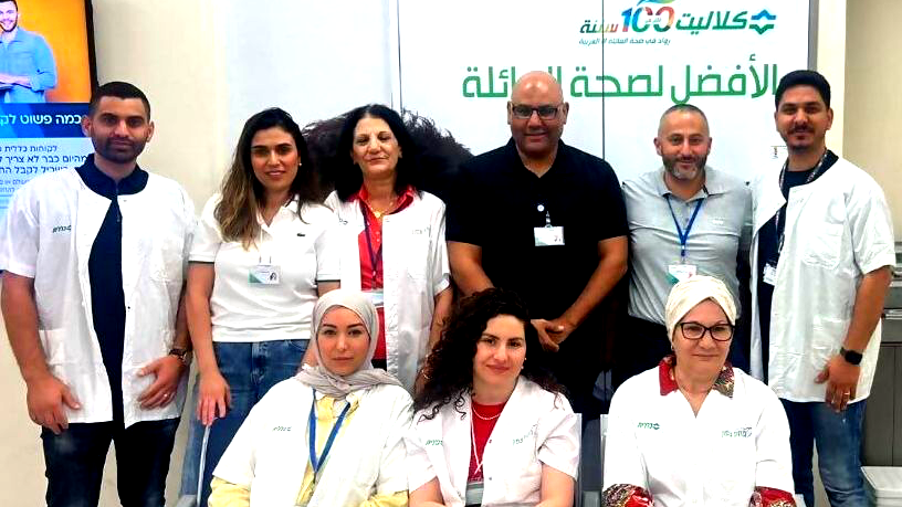 عيادة البعينة – تميّز طبي في قلب المجتمع