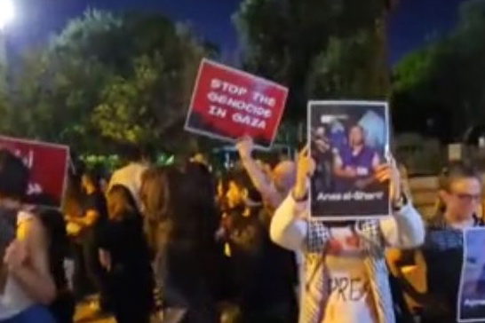 حيفا: اعتقال 6 متظاهرين خلال مظاهرة ضد الحرب على غزة