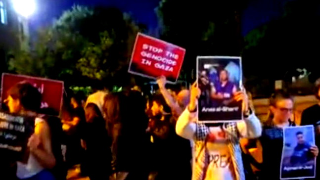 حيفا: اعتقال 6 متظاهرين خلال مظاهرة ضد الحرب على غزة