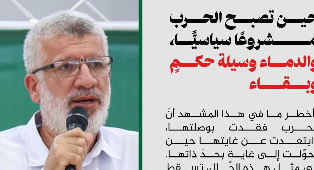 حين تصبح الحرب مشروعًا سياسيًّا، والدماء وسيلة حكمٍ وبقاء!